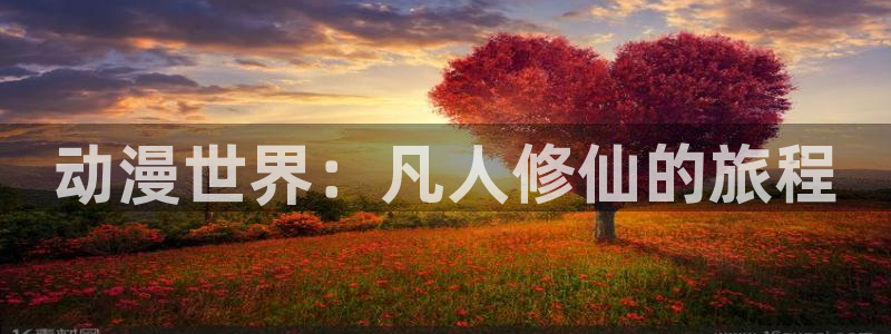 出包王女第三季樱花动漫动漫