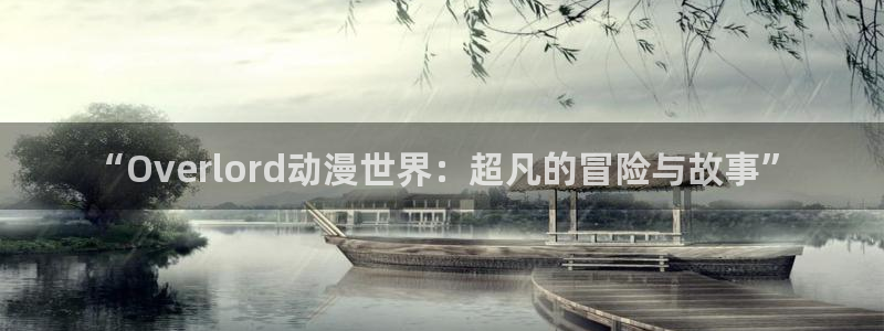 甜蜜惩罚第二季樱花动漫