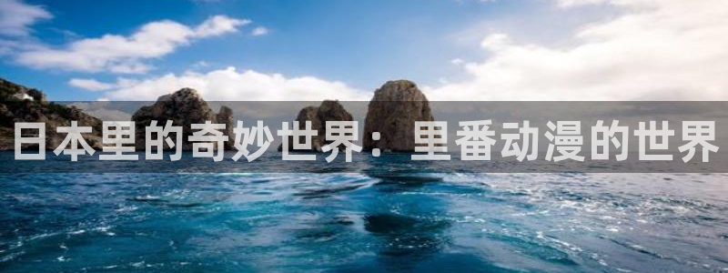 艳母樱花动漫免费看