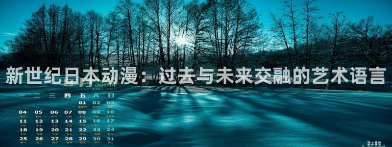 向日葵在夜间绽放樱花动漫