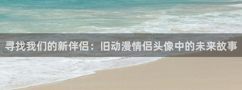 樱花动漫动漫网站