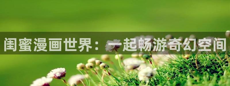 我的三体第四季樱花动漫