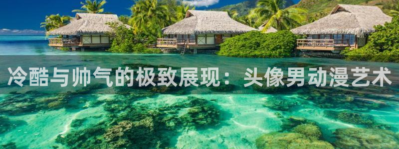 从零开始的异世界第二季樱花动漫