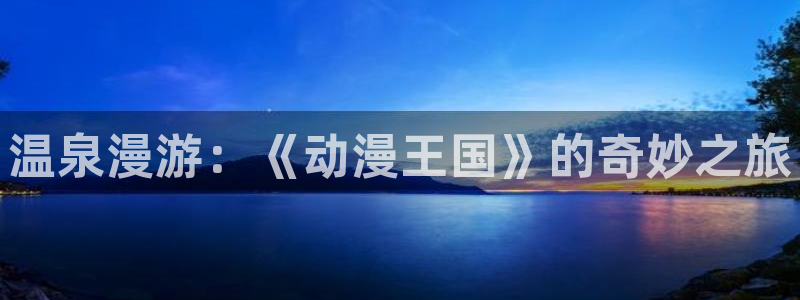黑执事动漫樱花动漫第一季