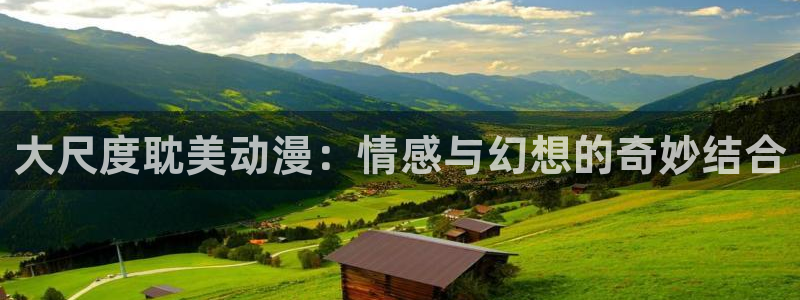 海贼王樱花动漫免费看