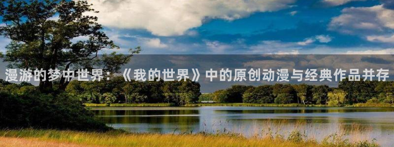 妖神记樱花动漫