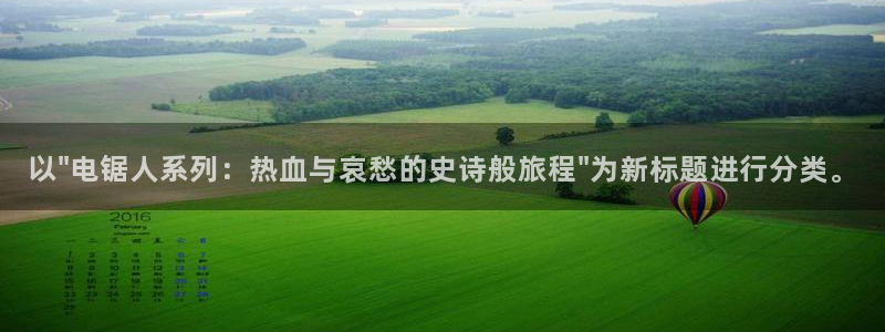 樱花动漫官网imomoe