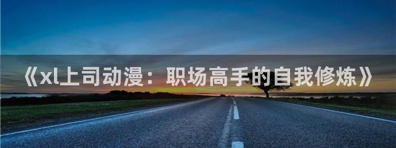 僧侣之夜的动画片樱花动漫