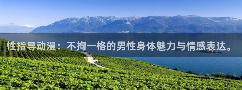 樱花动漫,下载