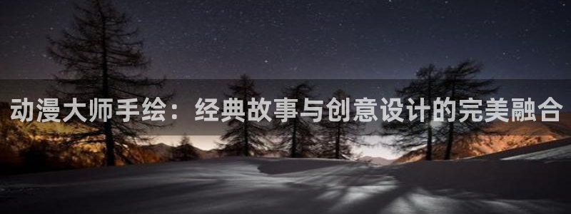 夜勤病栋樱花动漫全集免费播放