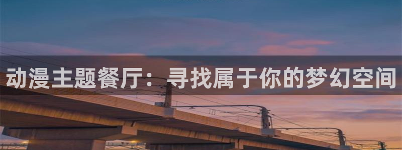 可爱甜心动漫樱花动漫在哪看