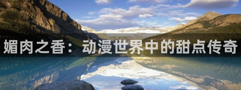 樱花动漫immion
