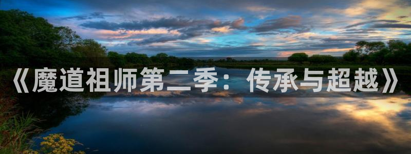 我推的孩子第一季樱花动漫