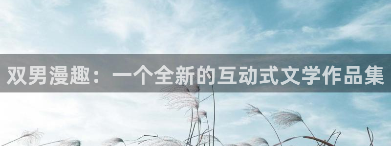 樱花动漫甜蜜的惩罚