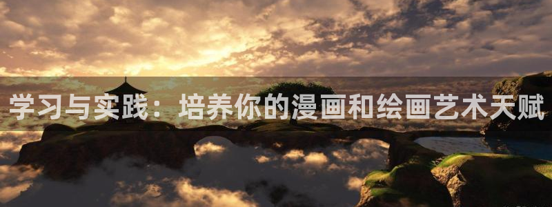 樱花动漫在线看免费观看动漫