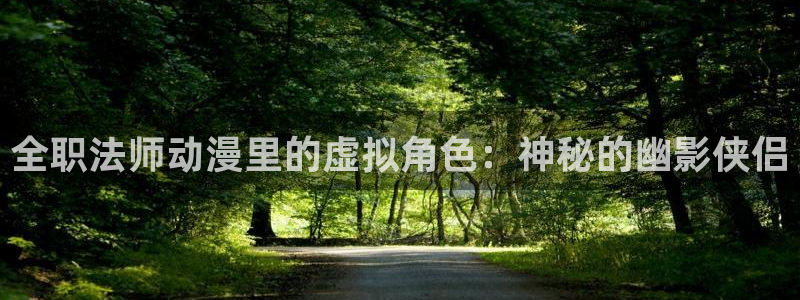 散华礼弥樱花动漫
