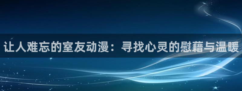 永生樱花动漫