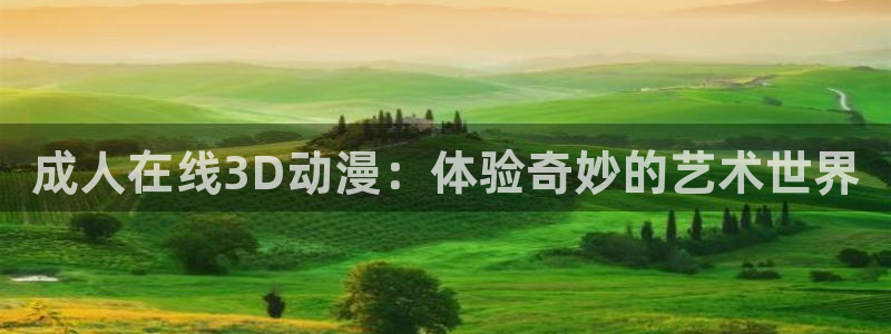 夏洛特动漫樱花动漫