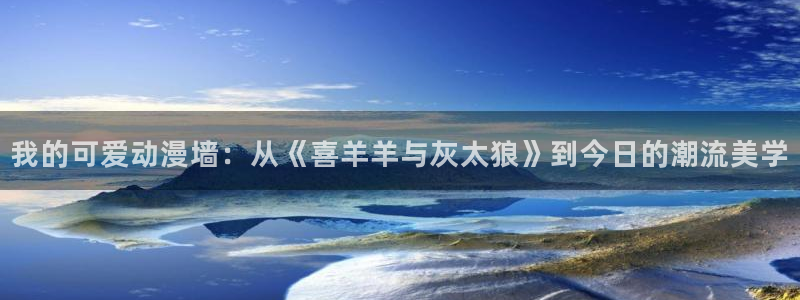 飞出个未来第二季樱花动漫