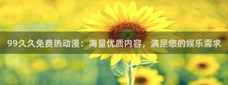天降女子动漫樱花动漫
