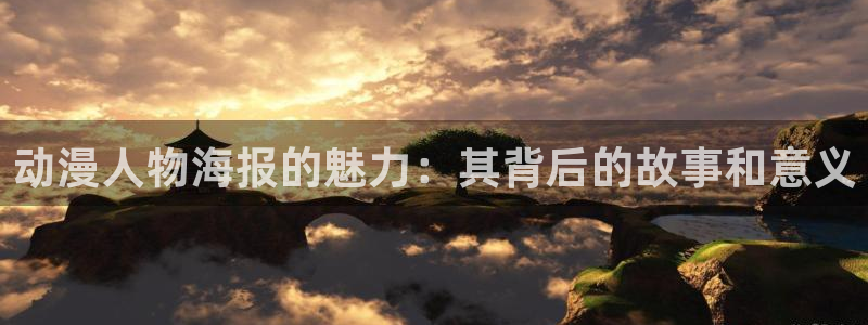 樱花动漫官网免费下载