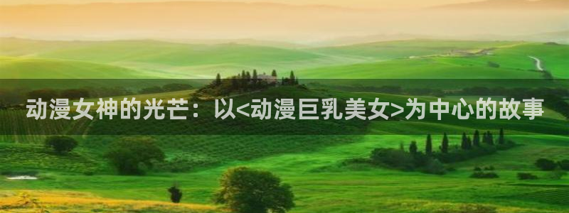 吸血鬼骑士樱花动漫