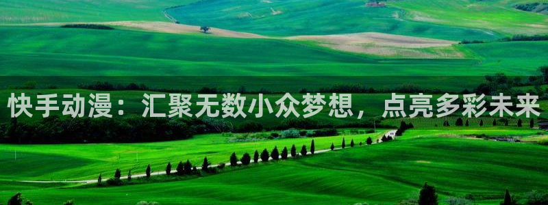 樱花动漫专注动漫的网站专注动漫门户网站