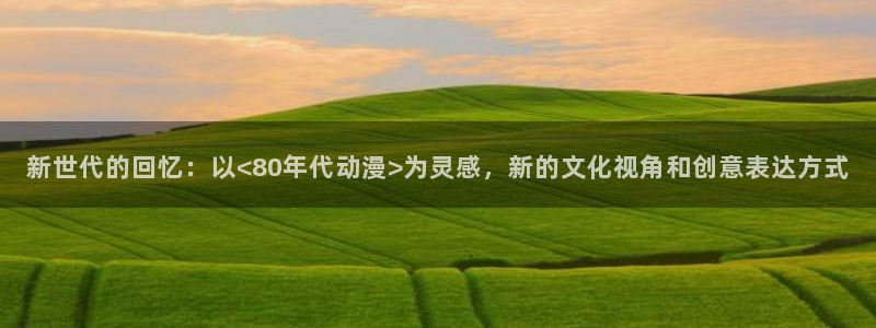 樱花动漫在线观看高清版