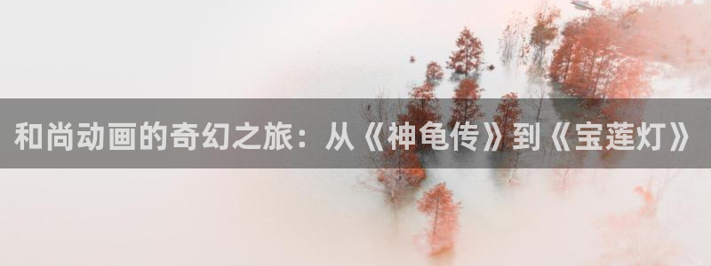 樱花动漫在官网