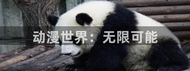 樱花动漫僧侣