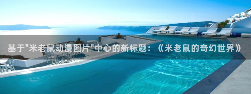 摇曳庄的樱花动漫