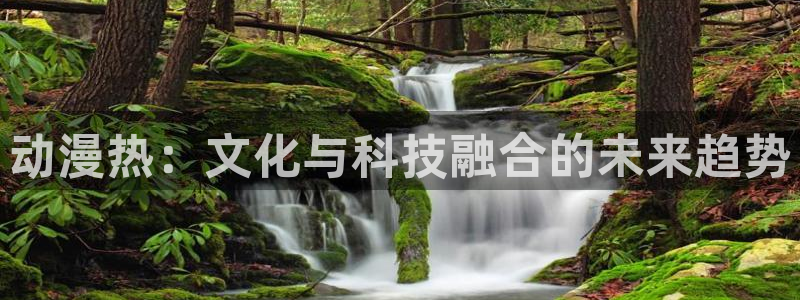 黑兽樱花动漫全集