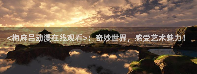 羞羞的铁拳樱花动漫