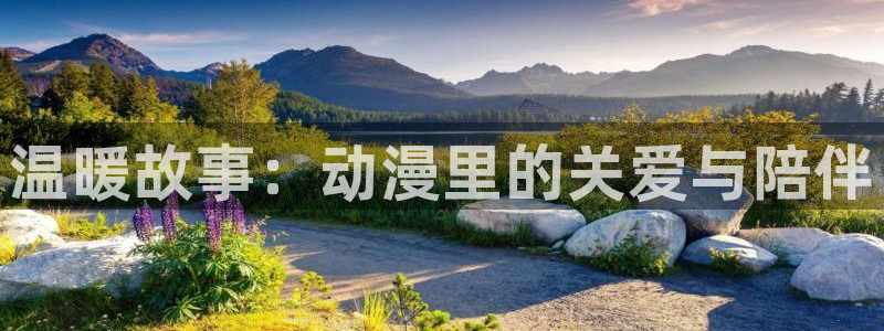 樱花动漫和尚