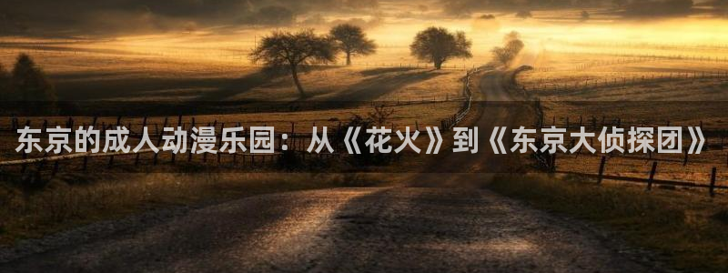 overlord樱花动漫网
