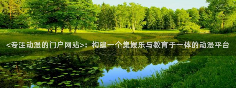 樱花动漫官网网站樱花动漫