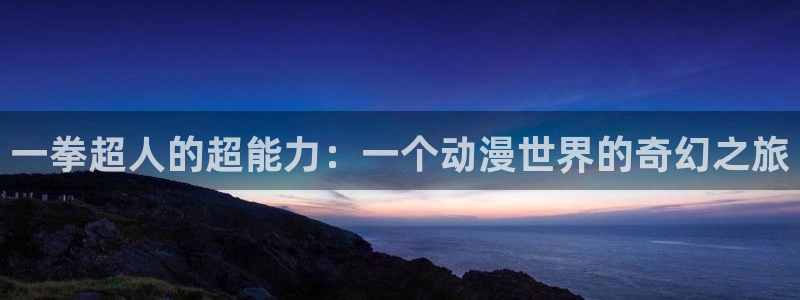 小蝌蚪樱花动漫