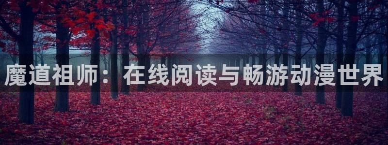 f樱花动漫