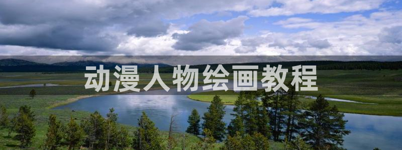 七大罪第三季樱花动漫