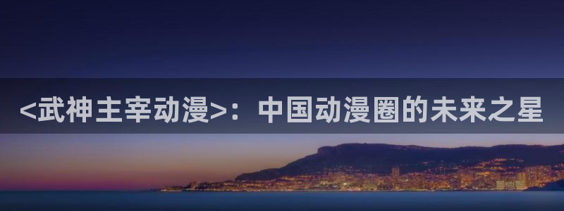 火影忍者疾风传樱花动漫