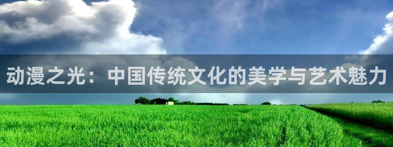 银河英雄传说樱花动漫