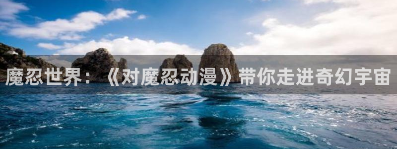 樱花动漫全职高手