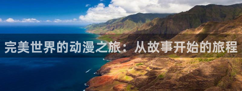 樱花动漫方网站