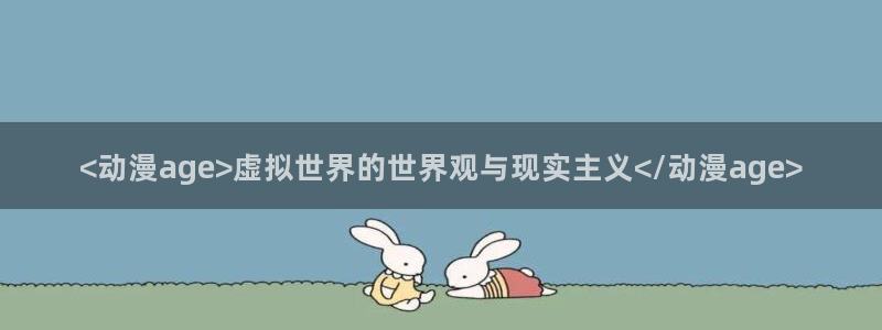僧侣之夜的动画片樱花动漫