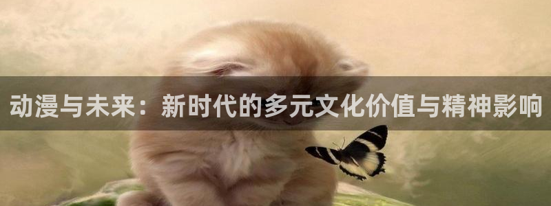 我家弟超大樱花动漫免费观看