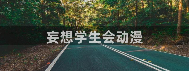 clannad樱花动漫
