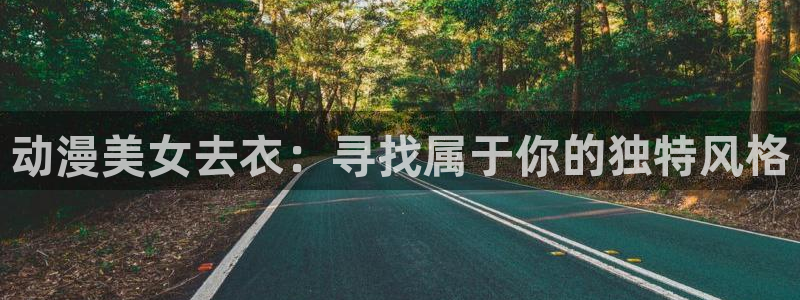 游戏人生在线观看樱花动漫