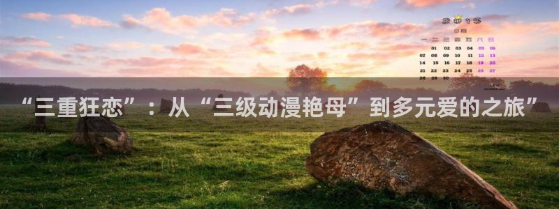 樱花动漫视频大全