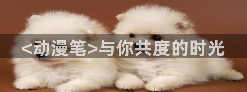 无颜之月全集无删减樱花动漫