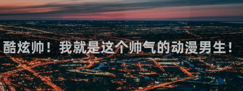 无颜之月1到5集樱花动漫